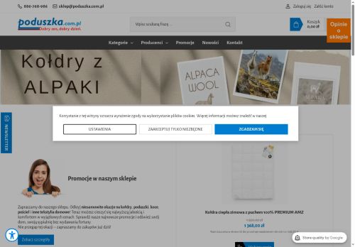 Aleks Peterżak Premium Textile